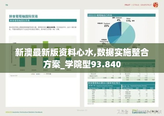 2024年11月6日 第105頁