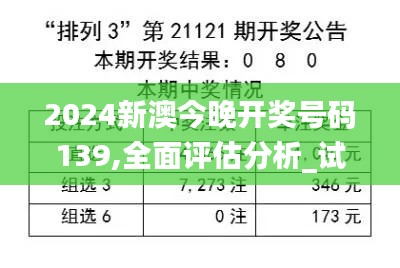 2024年11月6日 第91頁(yè)