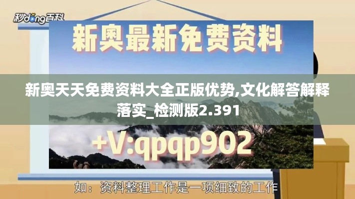 2024年11月6日 第85頁(yè)