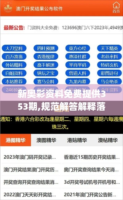 2024年11月6日 第61頁