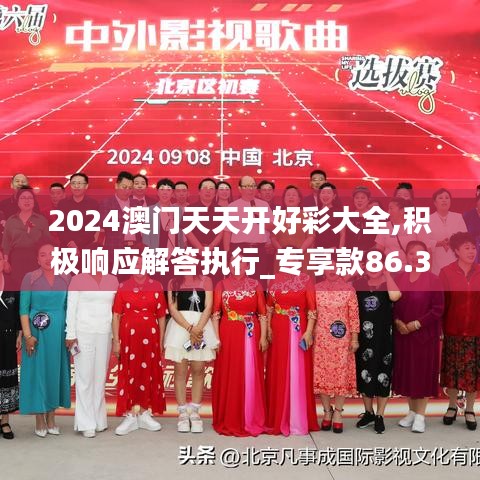 2024年11月6日 第47頁