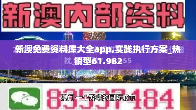 2024年11月6日 第25頁