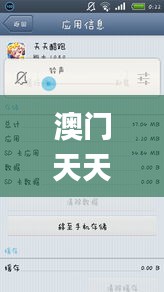 澳門天天彩開獎(jiǎng)最快最準(zhǔn),決策信息解析說明_對(duì)戰(zhàn)版94.736
