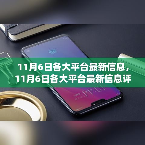 對答如流 第18頁