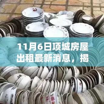 走馬觀花 第17頁