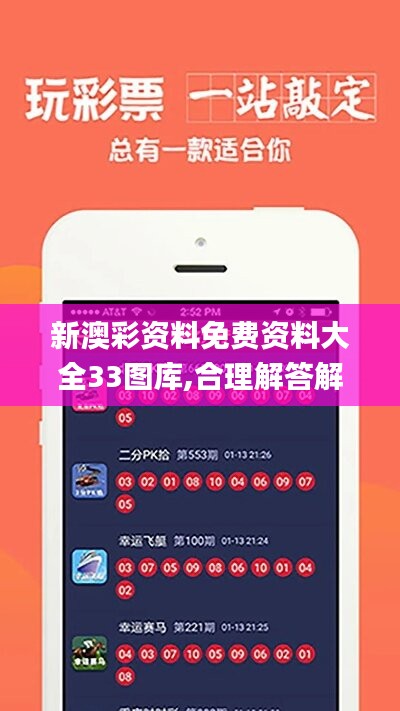 2024年11月7日 第82頁