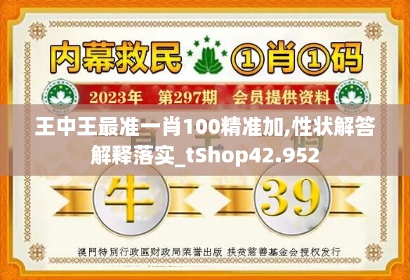 2024年11月7日 第80頁