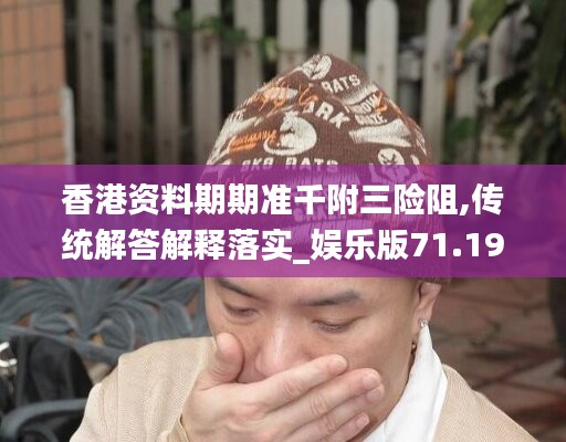 2024年11月7日 第66頁(yè)
