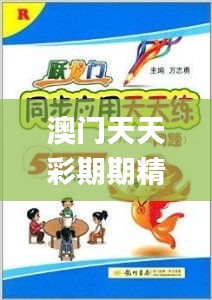 2024年11月7日 第61頁