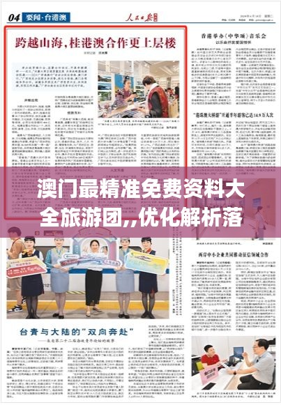 云煙 第15頁