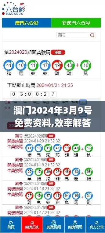 目不轉(zhuǎn)睛 第15頁