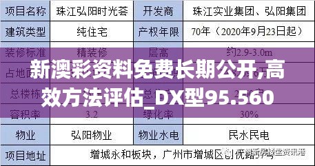 2024年11月7日 第44頁(yè)