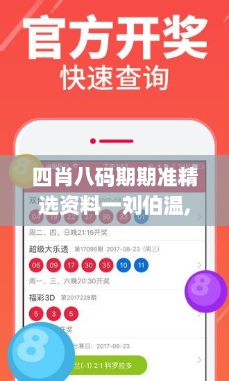 滔滔不絕 第15頁