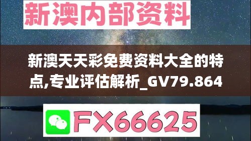 張牙舞爪 第13頁