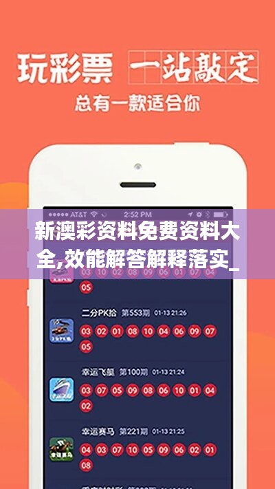 2024年11月7日 第30頁