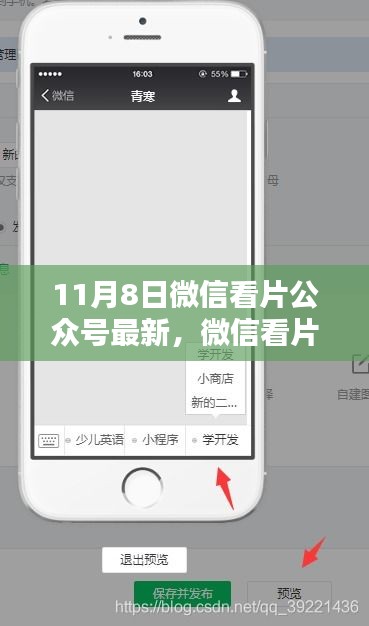 風(fēng)馳電掣 第13頁