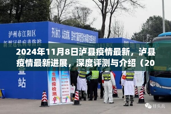初遇在故事開頭 第12頁