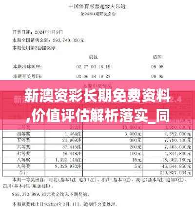 悠然自得 第12頁