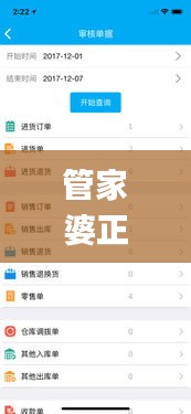 云煙 第12頁(yè)