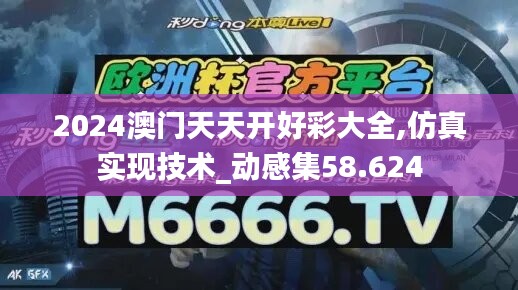心急如焚 第10頁