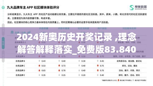 文質(zhì)彬彬 第10頁(yè)