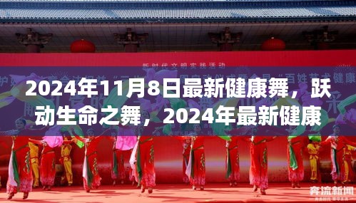 對答如流 第11頁
