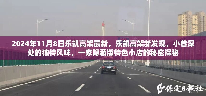 垂頭喪氣 第11頁