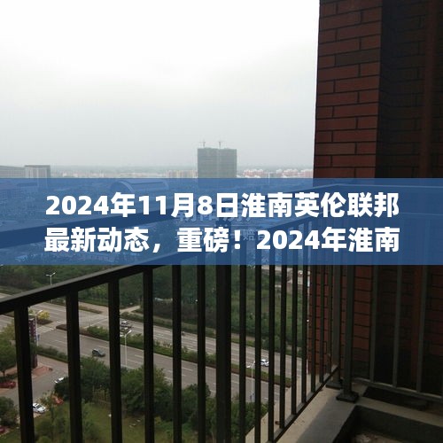 花開無言 第10頁