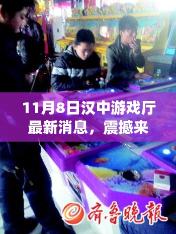 眉飛色舞 第9頁