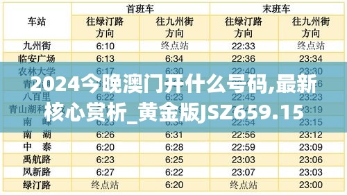 初告白 第10頁