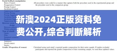 眉開眼笑 第41頁