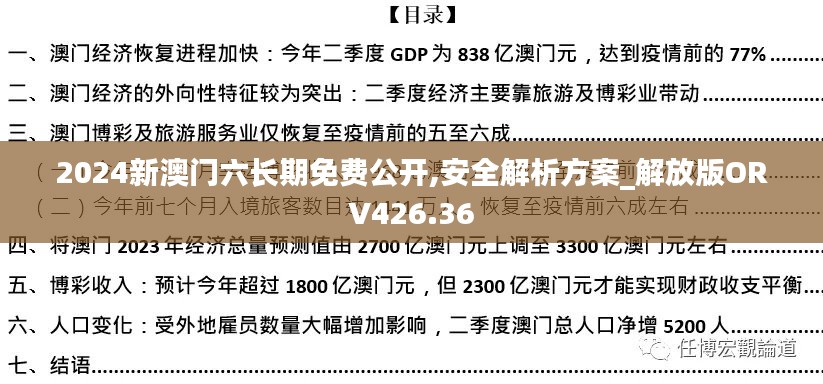 對(duì)答如流 第10頁(yè)