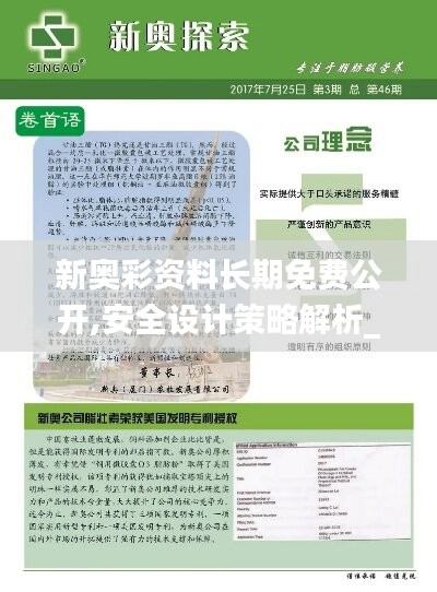 正版內容 第47頁