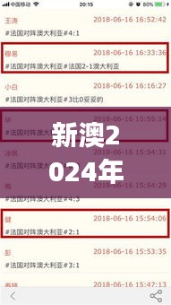 2024年11月9日 第65頁