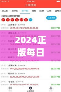 2024正版每日免費(fèi)開(kāi)獎(jiǎng)彩圖，圖庫(kù)精選解析_獨(dú)家AZC19.93版