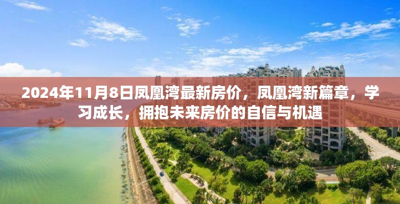 神采奕奕 第7頁