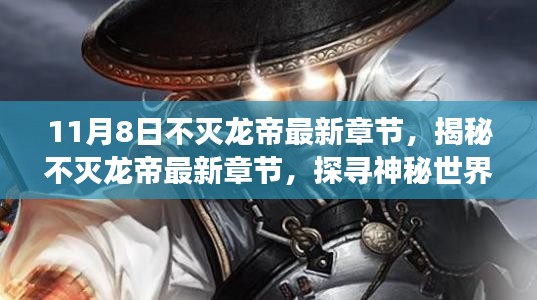 文質(zhì)彬彬 第6頁