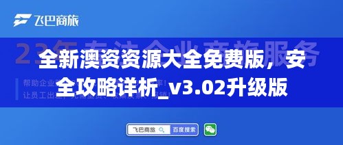 2024年11月10日 第47頁
