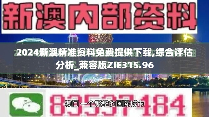 2024年11月10日 第27頁