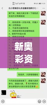 2024年11月10日 第26頁