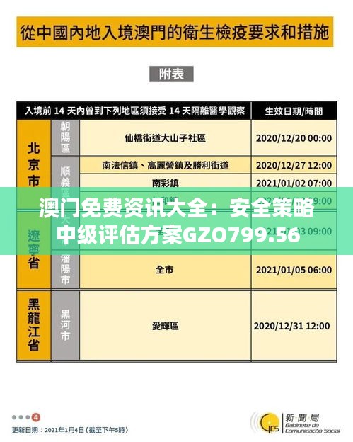 2024年11月10日 第24頁(yè)