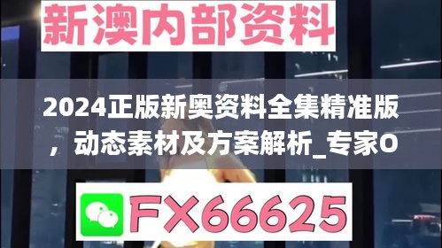 沒精打采 第5頁