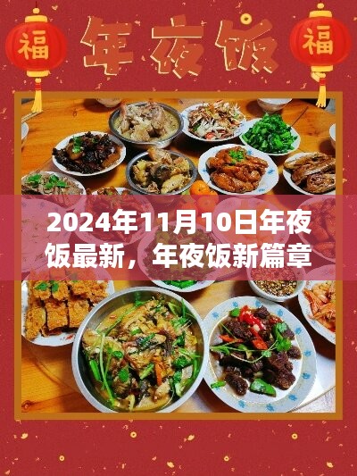 云煙 第4頁(yè)