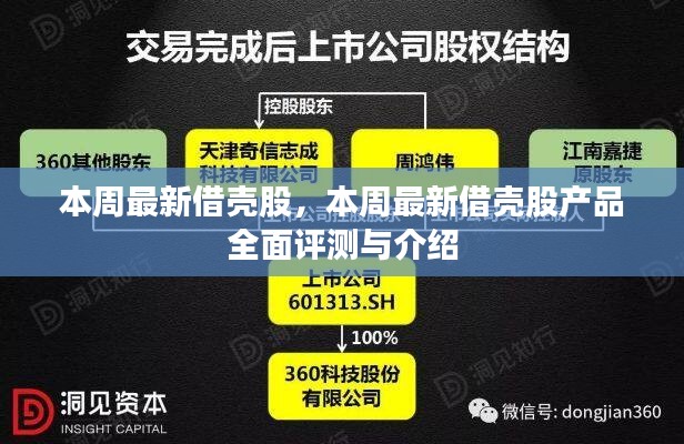 2024年11月10日 第17頁