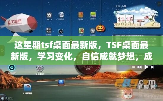 2024年11月10日 第4頁(yè)