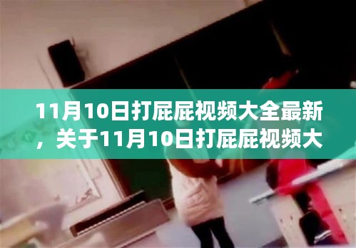 嗅APP 第76頁