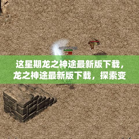 張牙舞爪 第3頁