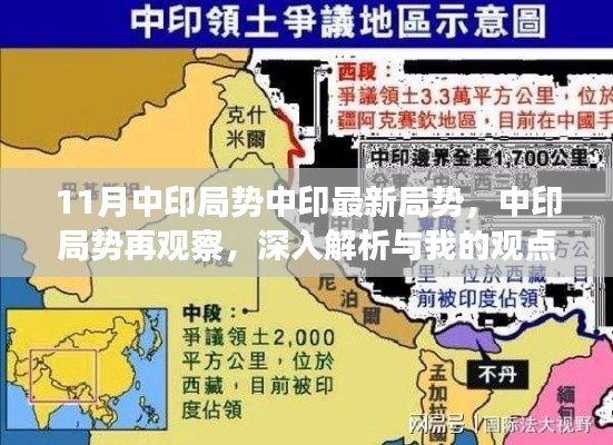 沒精打采 第3頁
