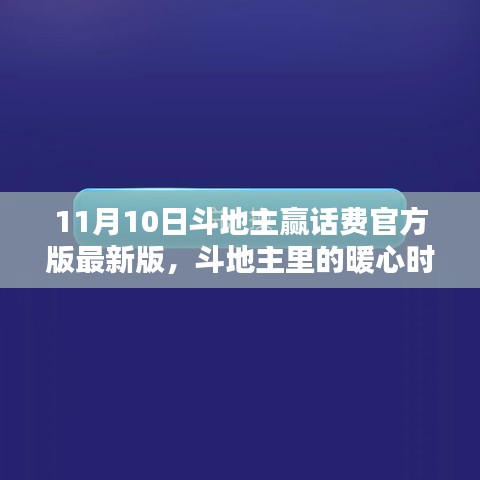 悠然自得 第3頁