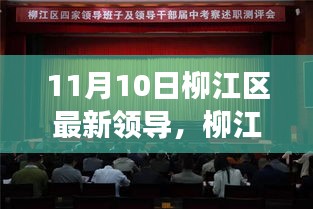 2024年11月12日 第12頁